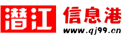 慶安信息網