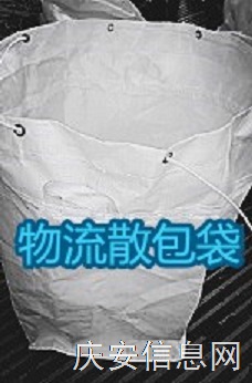 供應(yīng)污泥集裝袋、灰渣噸袋、固廢處置袋